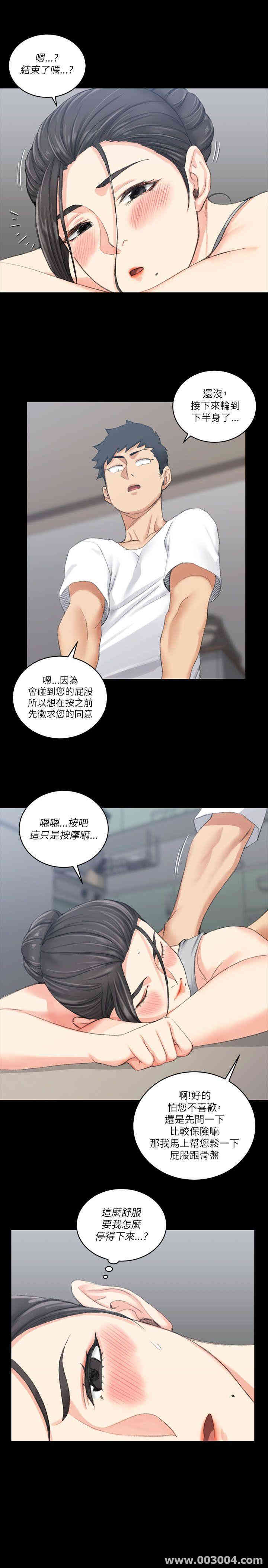 淫新小套房