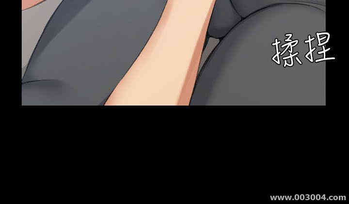淫新小套房