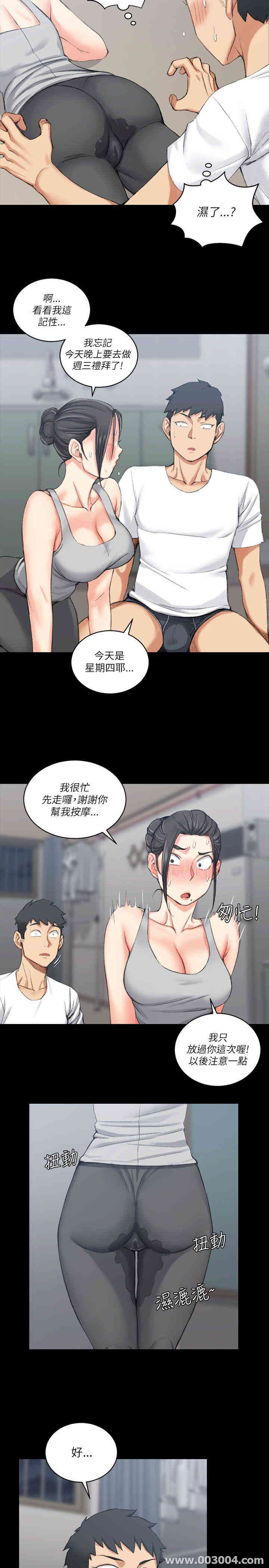 淫新小套房