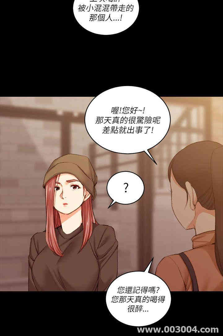 淫新小套房