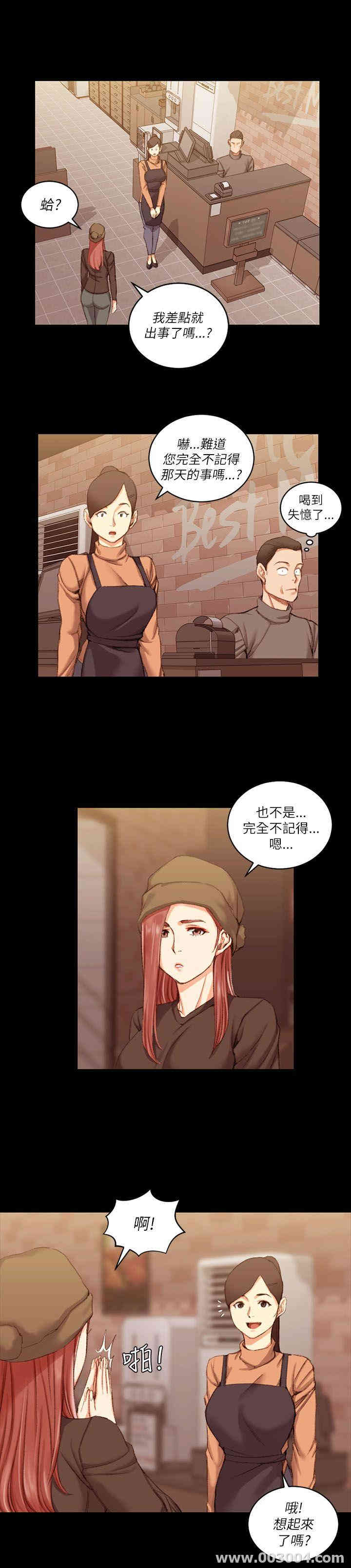淫新小套房