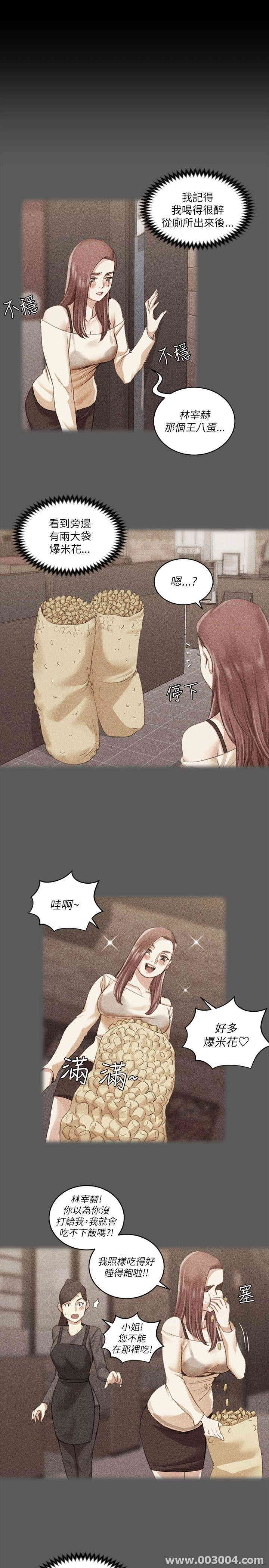 淫新小套房