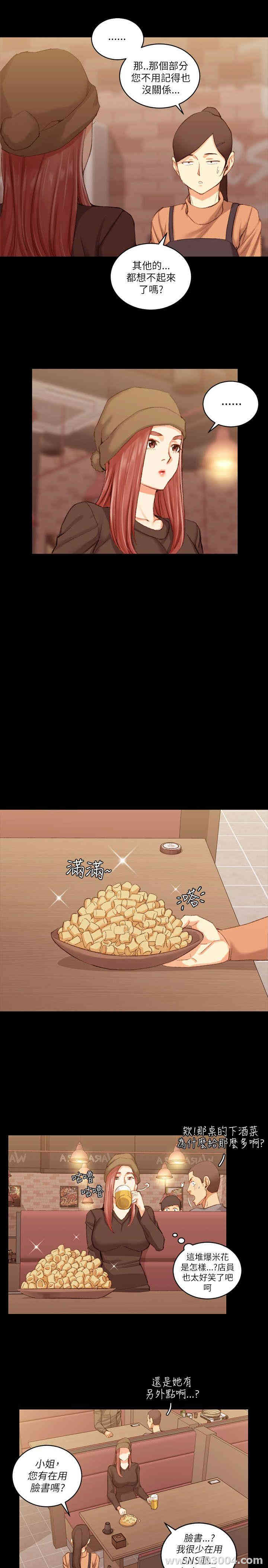 淫新小套房
