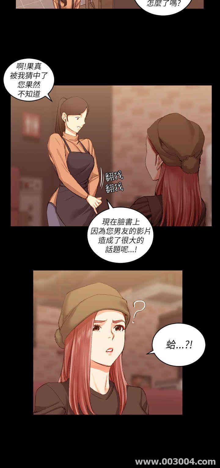 淫新小套房