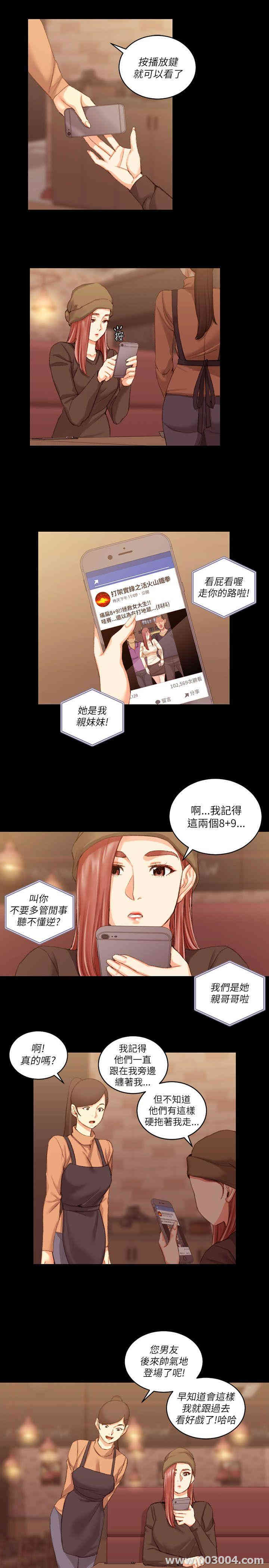 淫新小套房