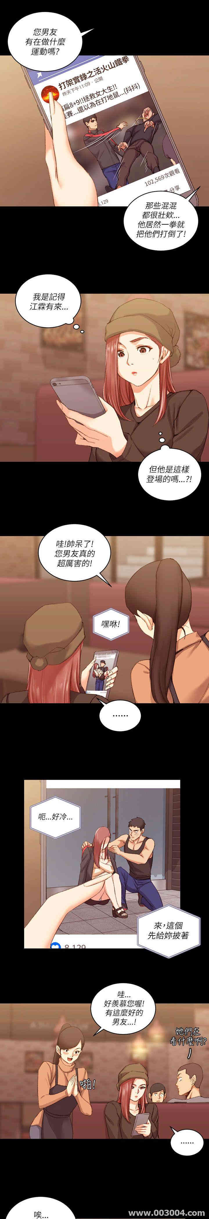 淫新小套房