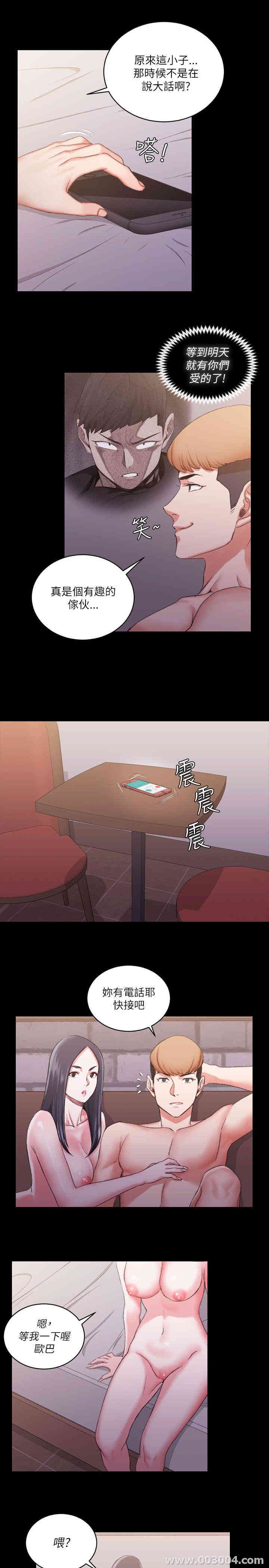 淫新小套房