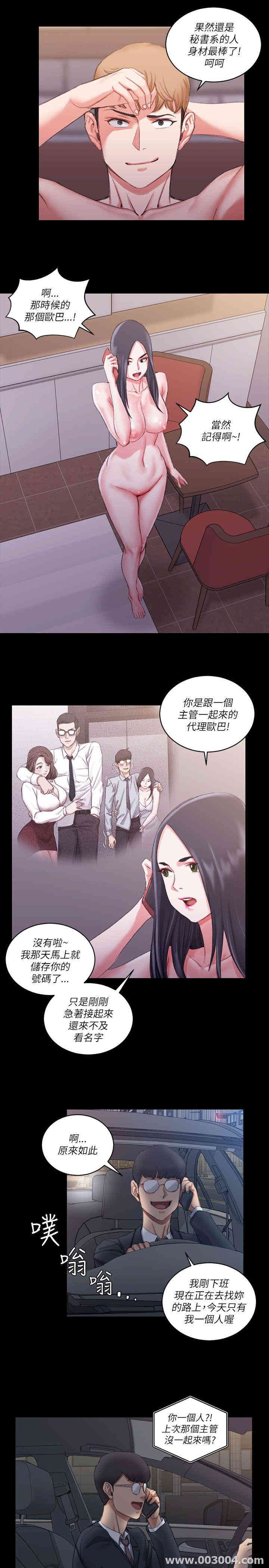 淫新小套房