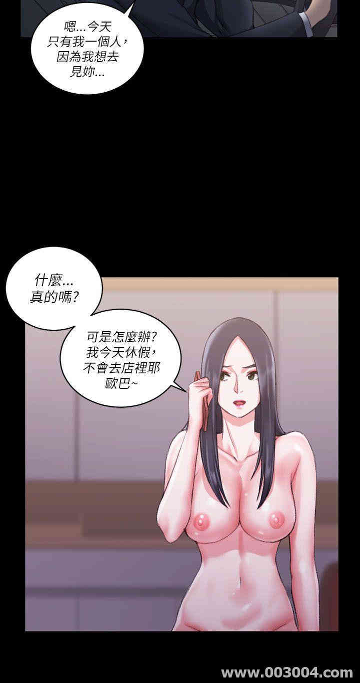 淫新小套房
