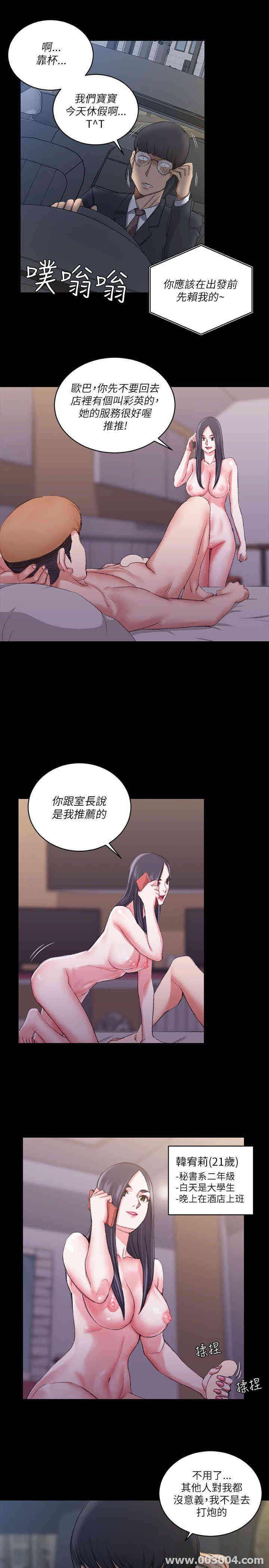 淫新小套房