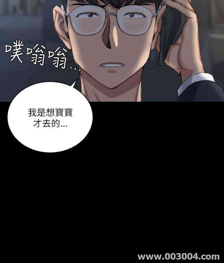 淫新小套房