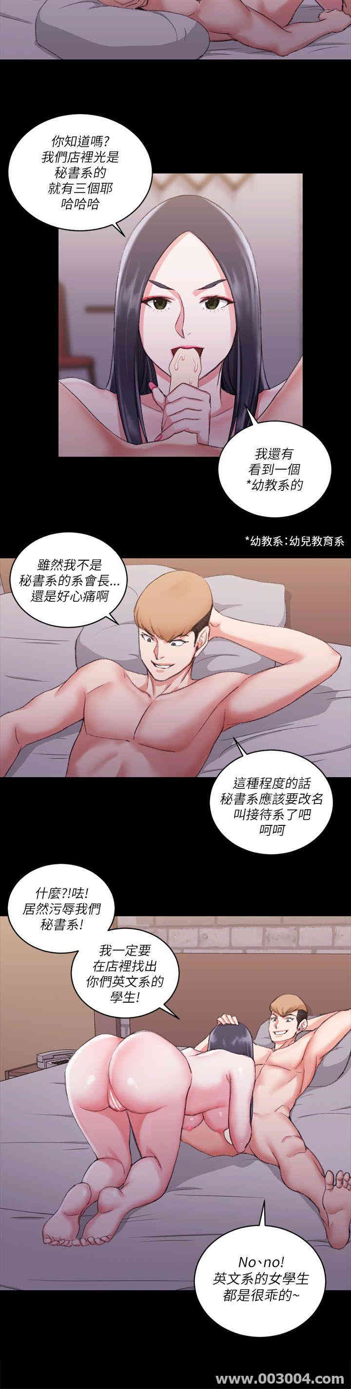 淫新小套房