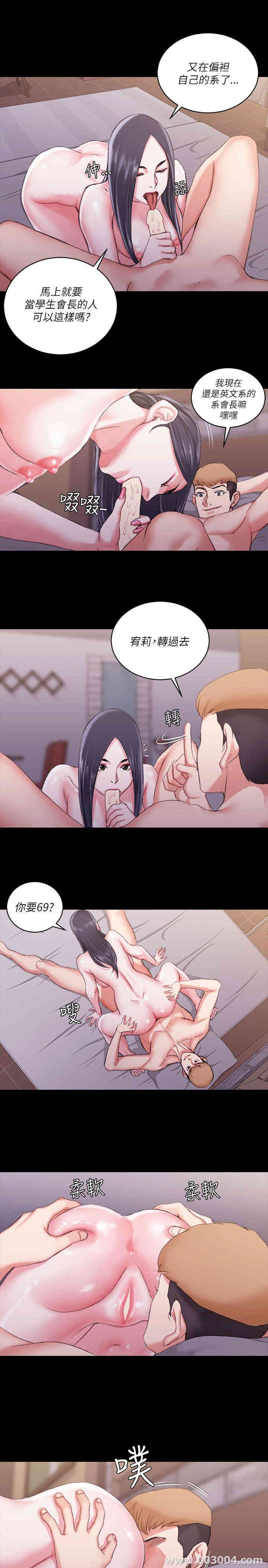 淫新小套房