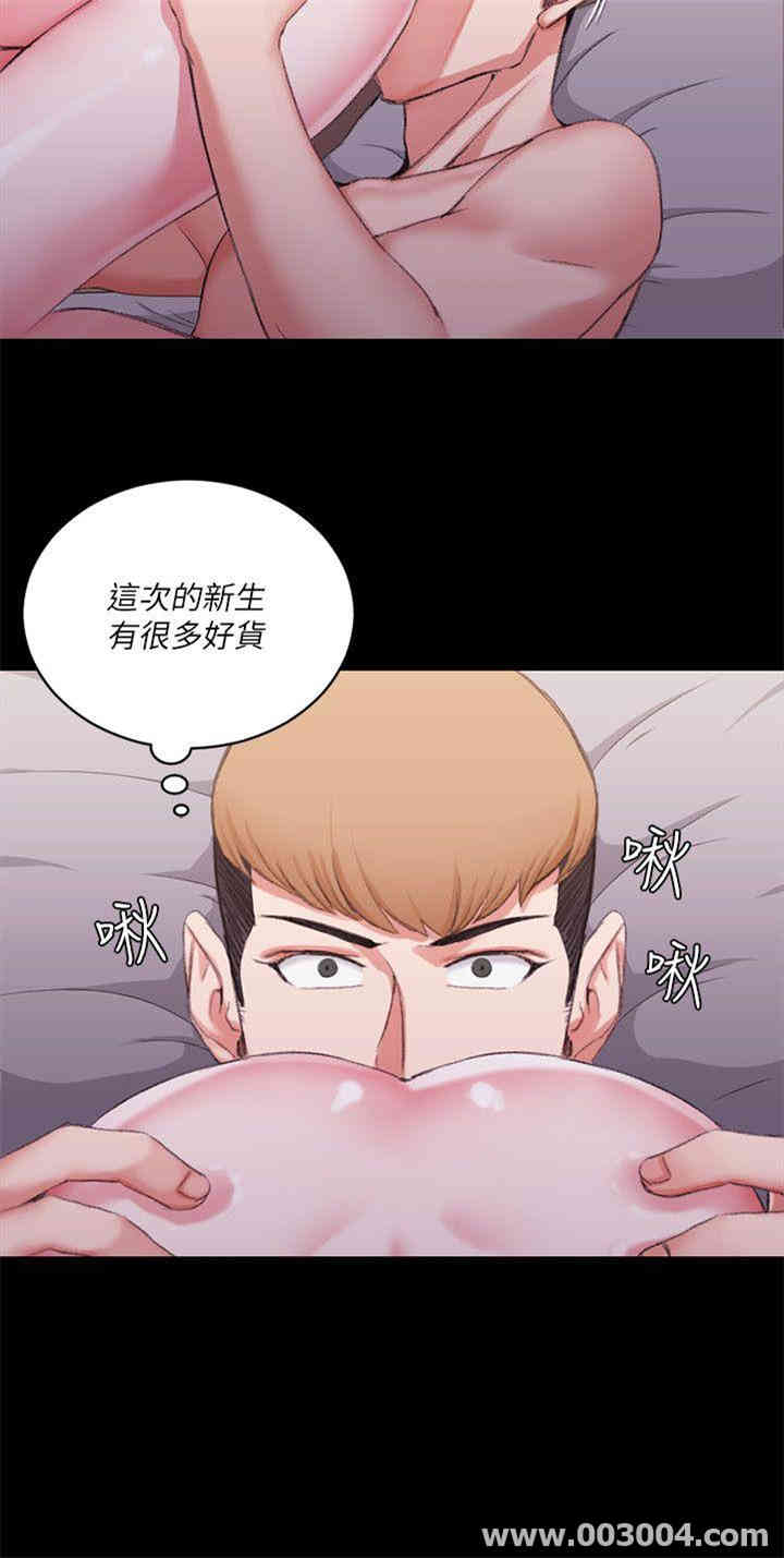 淫新小套房