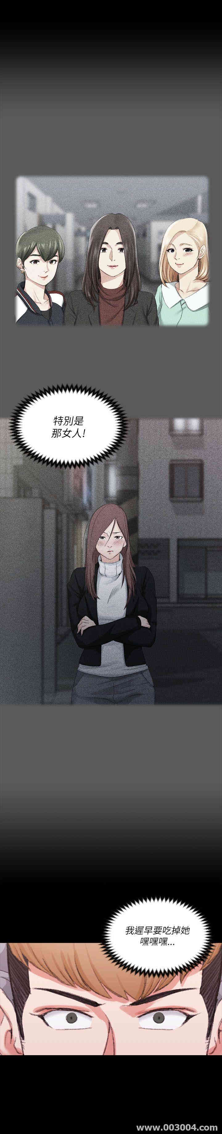淫新小套房