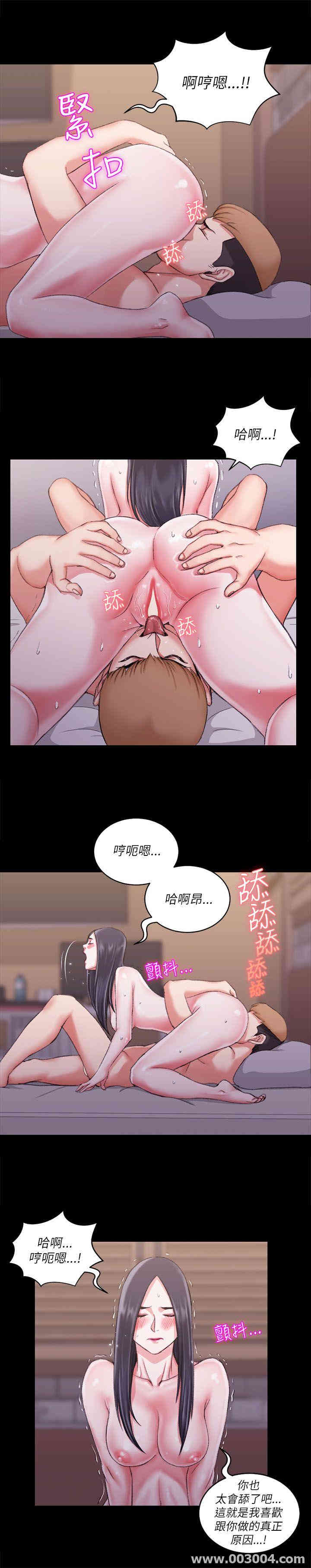 淫新小套房