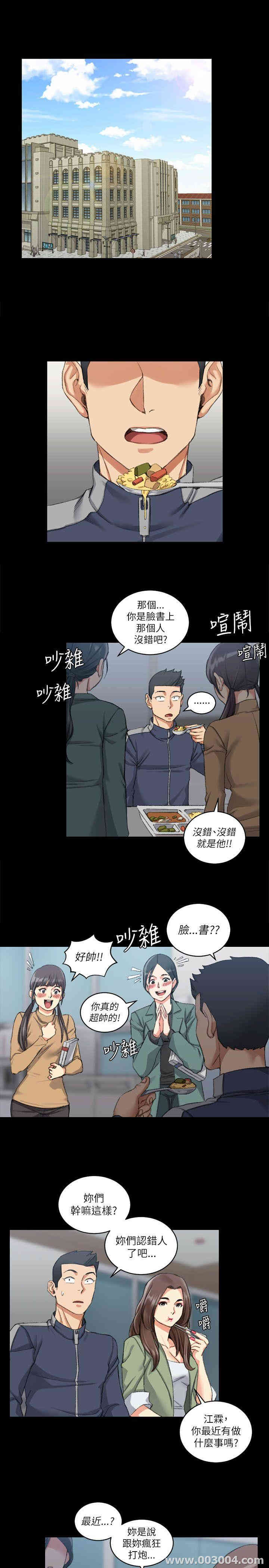 淫新小套房