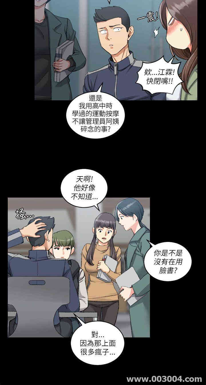 淫新小套房