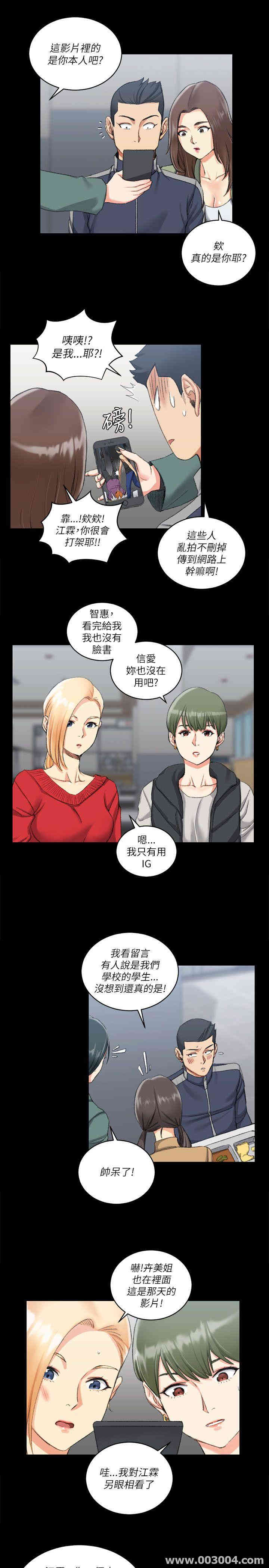 淫新小套房