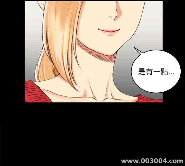 淫新小套房