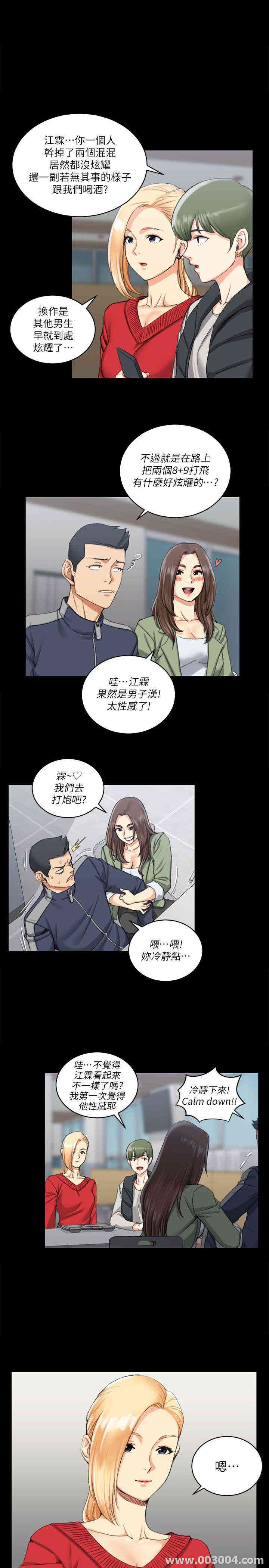淫新小套房