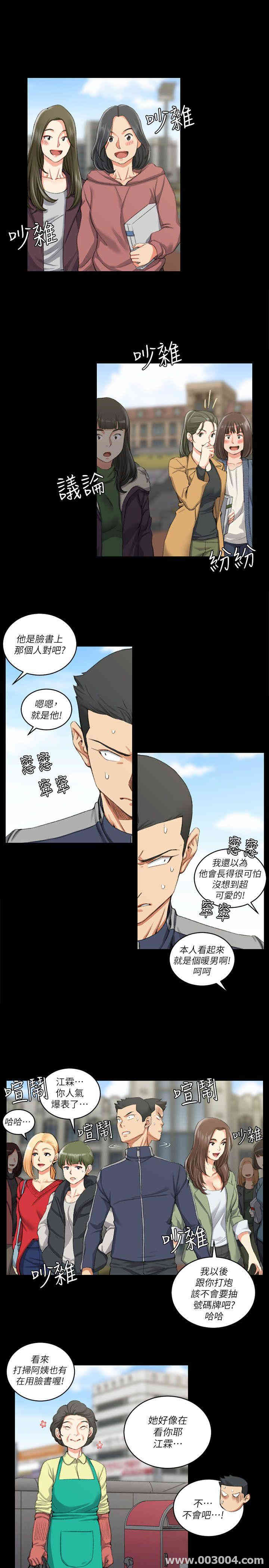 淫新小套房