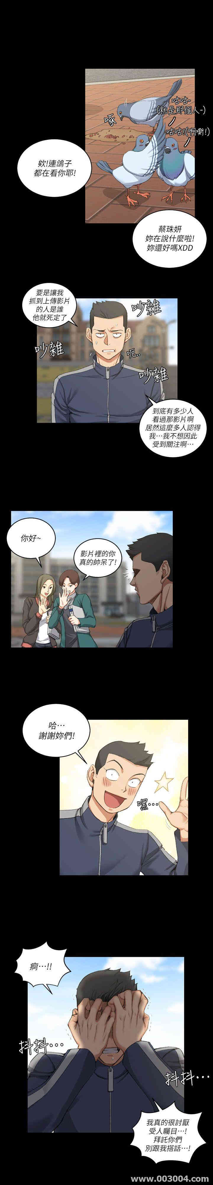 淫新小套房