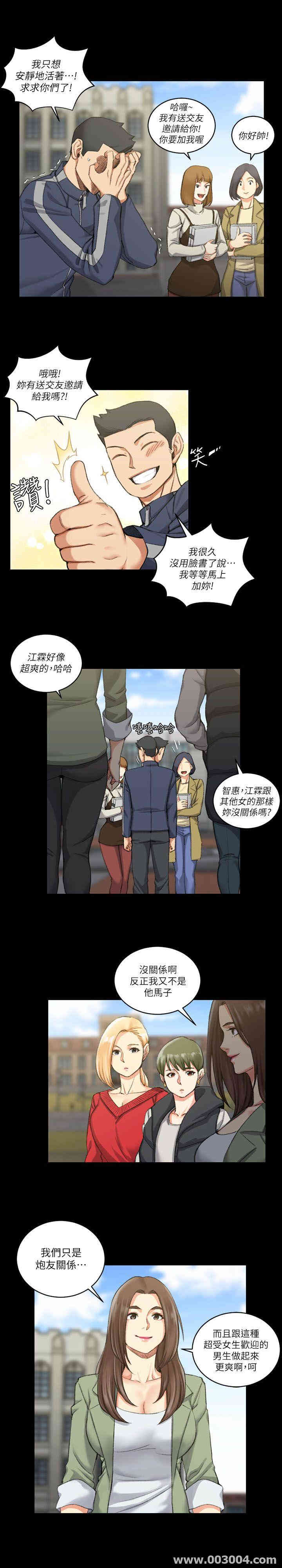 淫新小套房