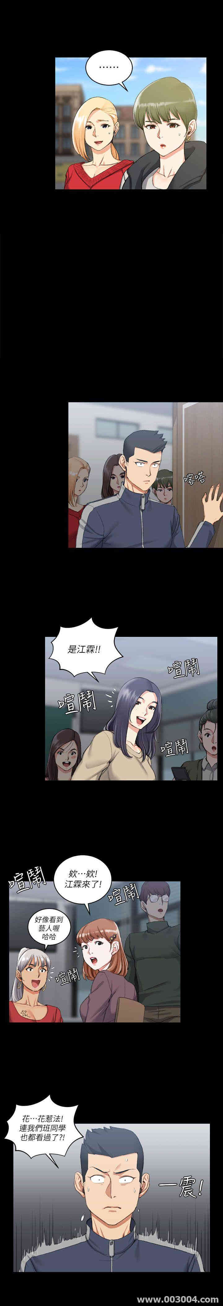 淫新小套房