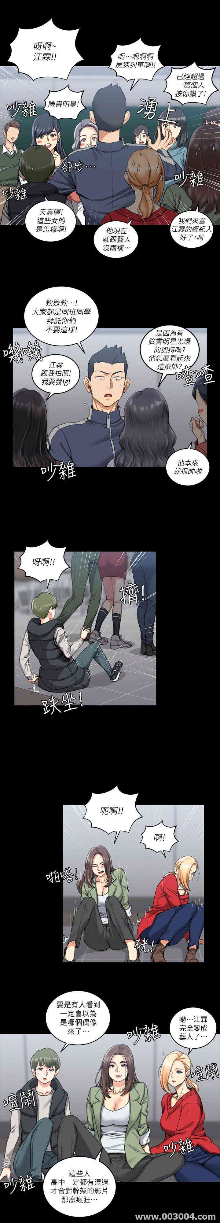淫新小套房