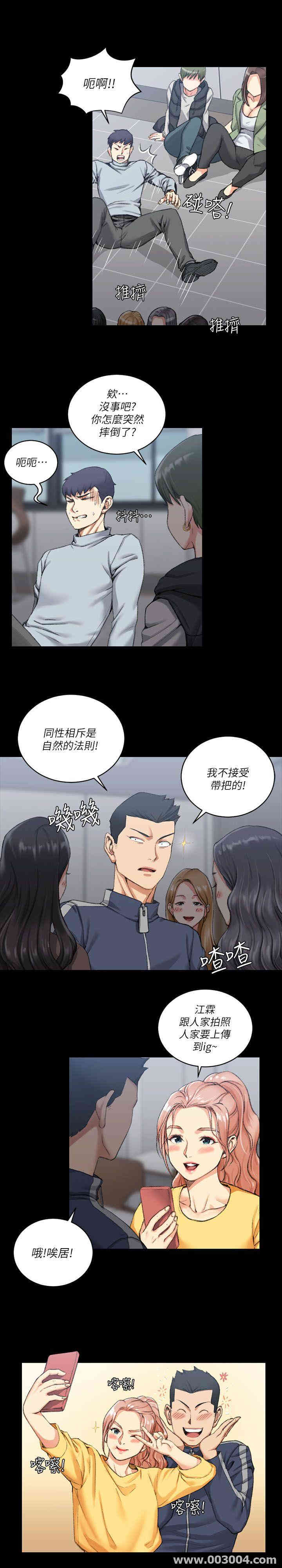 淫新小套房