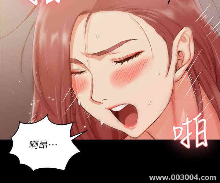淫新小套房