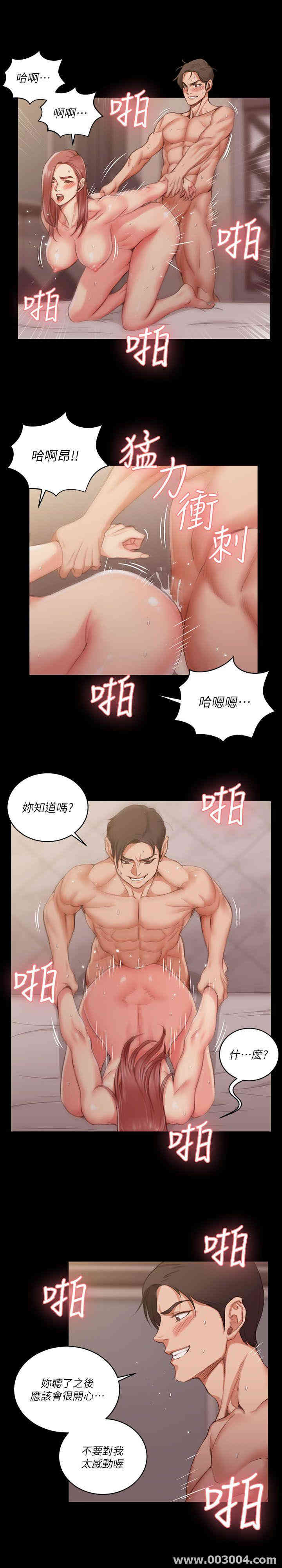 淫新小套房