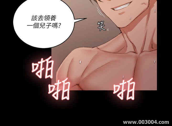 淫新小套房