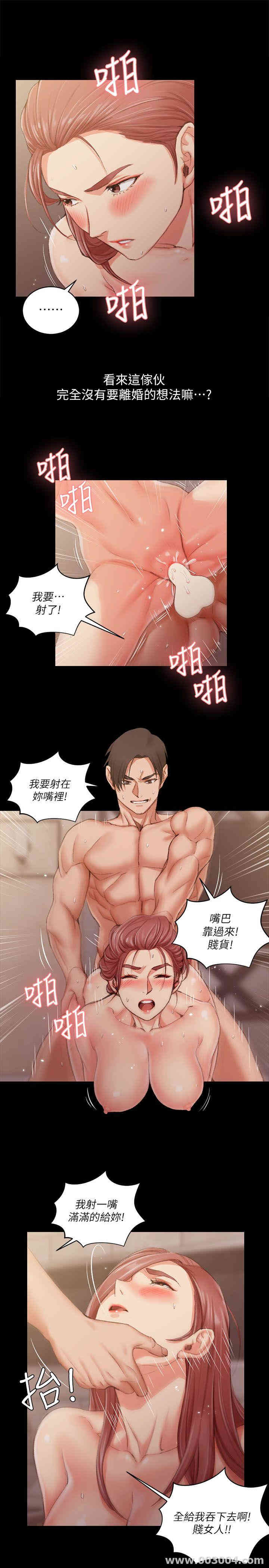 淫新小套房