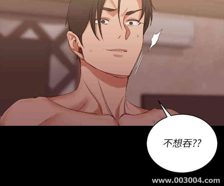 淫新小套房