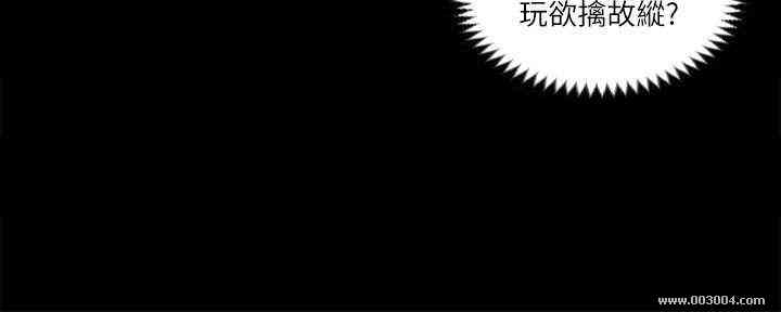 淫新小套房
