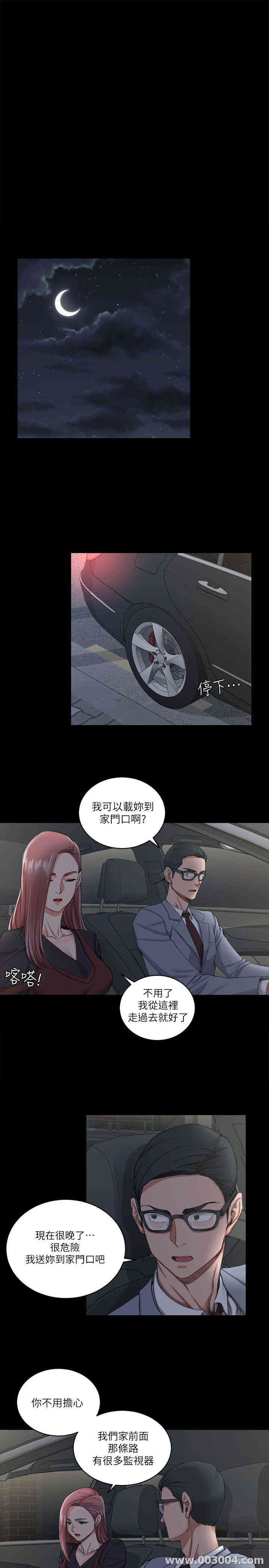 淫新小套房