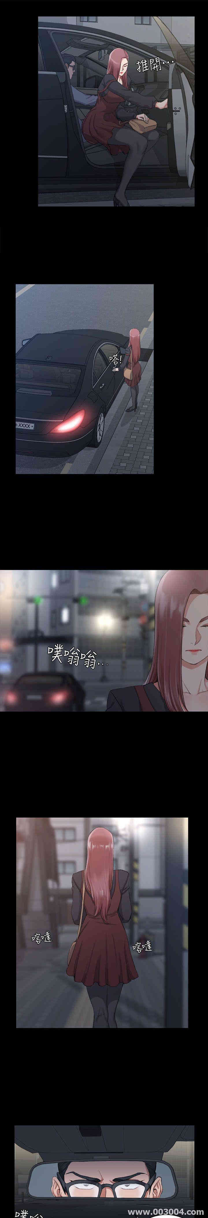 淫新小套房