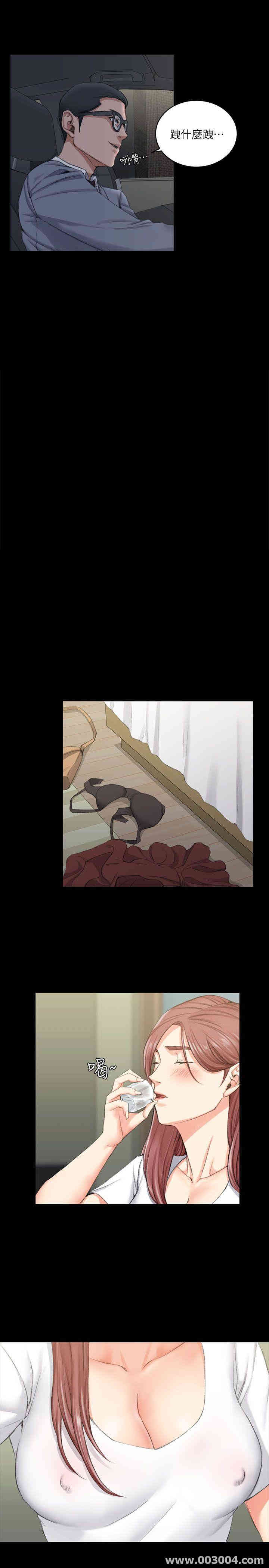 淫新小套房