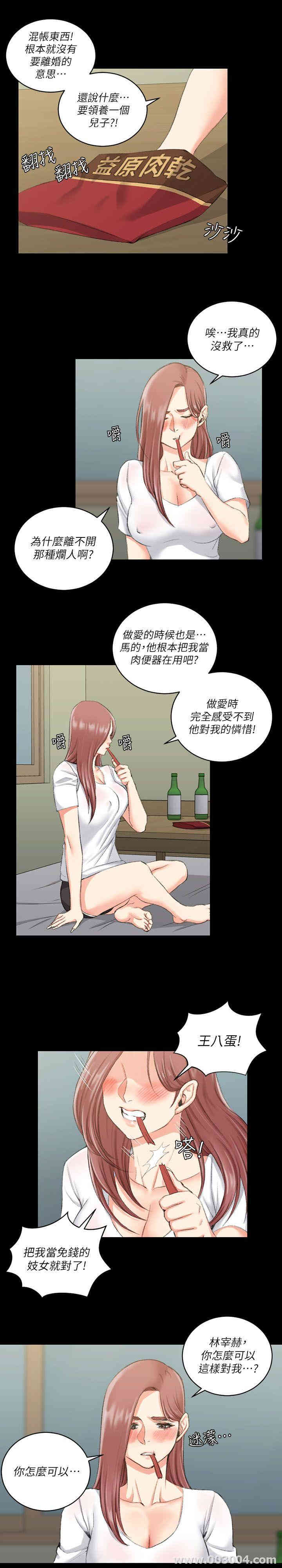 淫新小套房