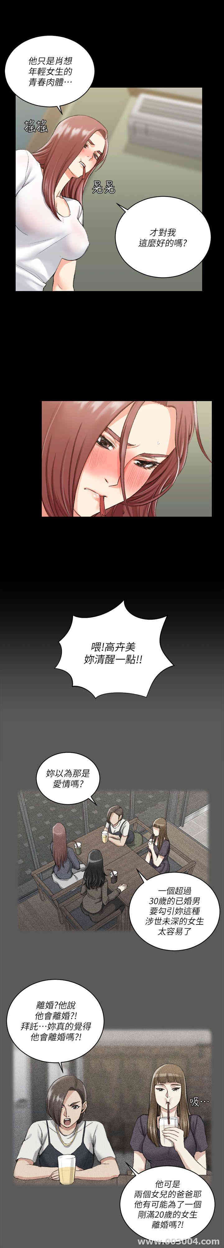 淫新小套房