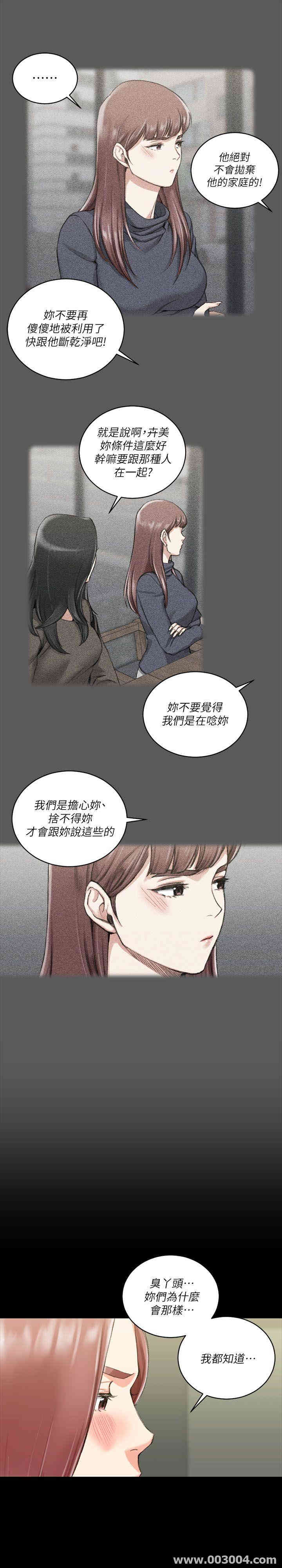 淫新小套房