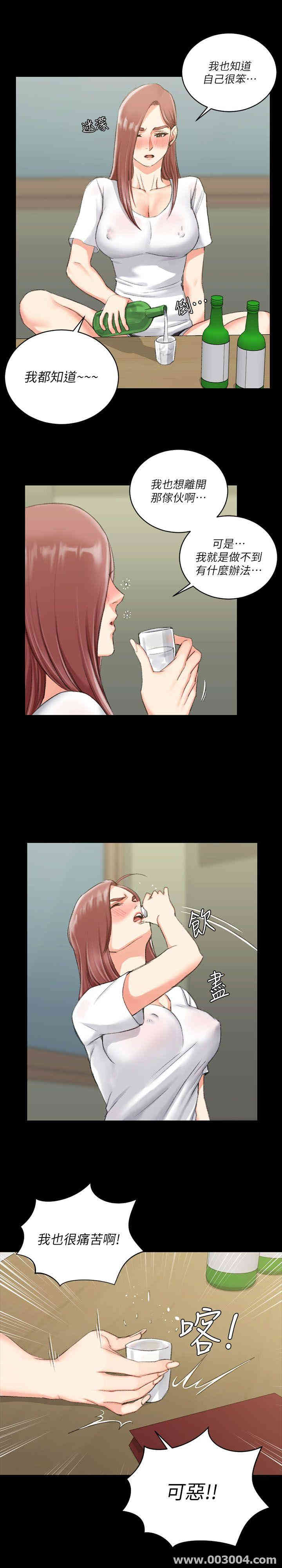 淫新小套房