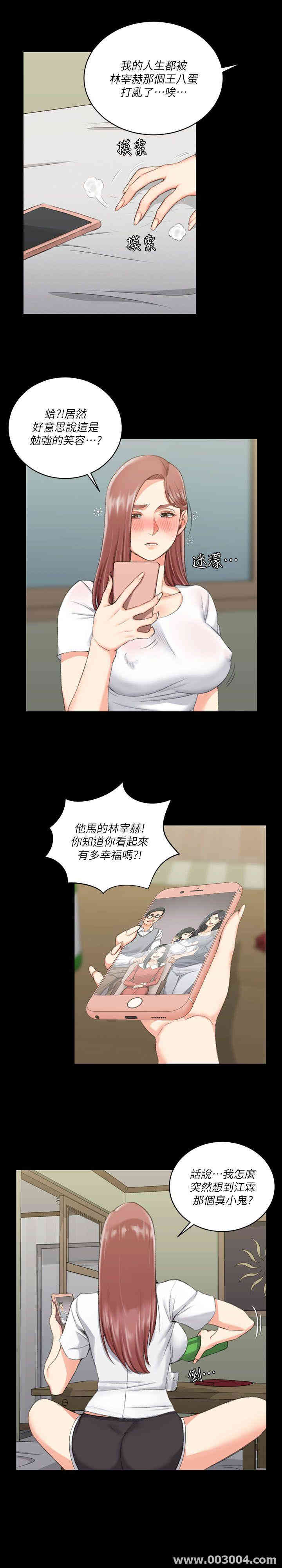 淫新小套房