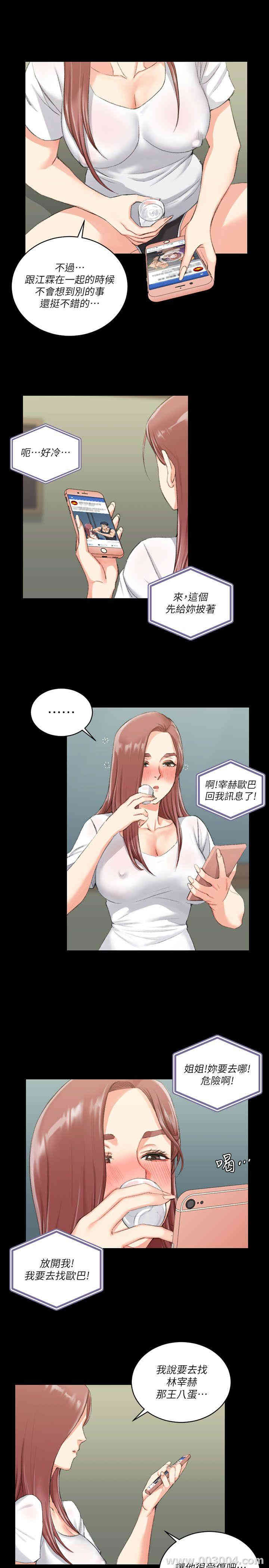淫新小套房