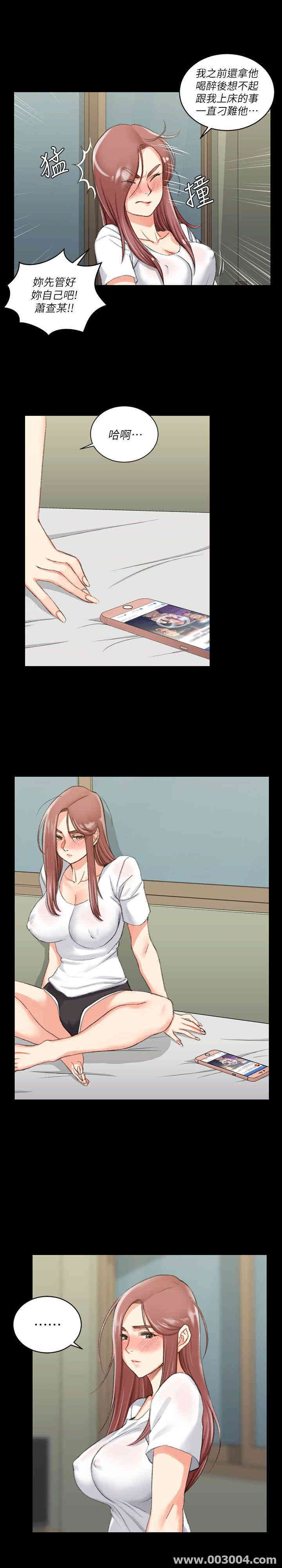 淫新小套房