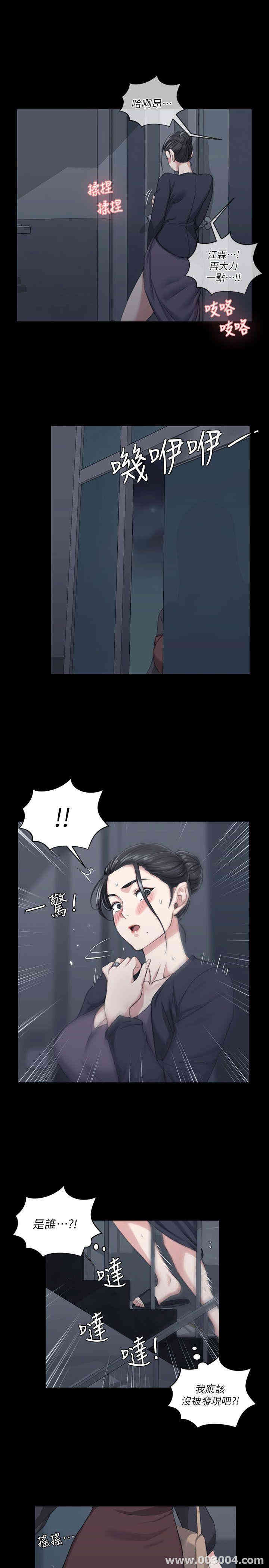 淫新小套房