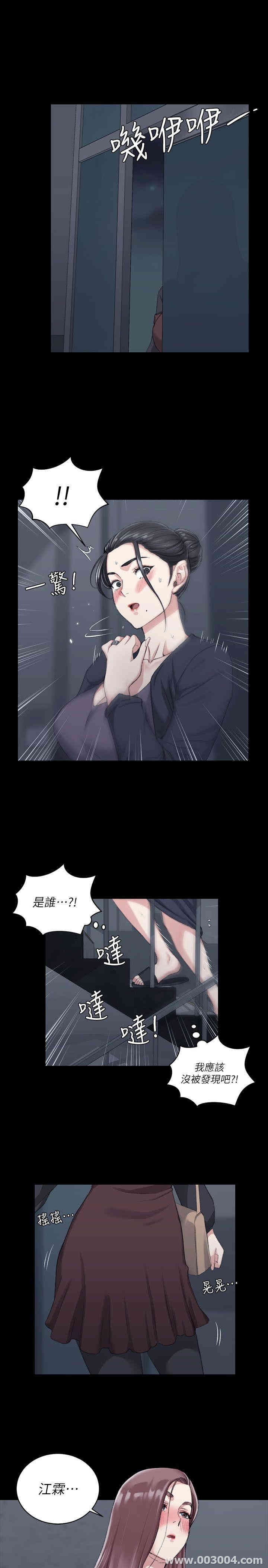 淫新小套房