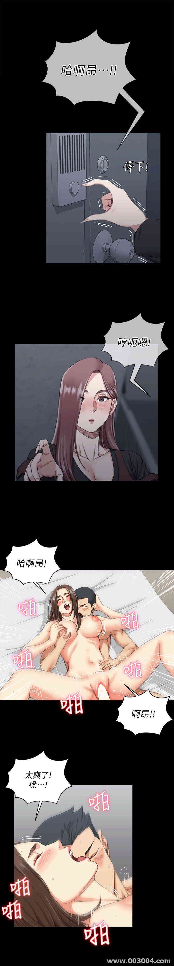 淫新小套房